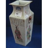 Republic Chinese square sectioned tapering vase, painted with figures and text. Unmarked.  CONDITION