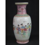 CHINESE REPUBLIC PORCELAIN BALUSTER VASE