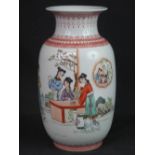 CHINESE REPUBLIC PORCELAIN BALUSTER VASE