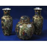 Group of modern Japanese style porcelain items to include pair of baluster vases and a ginger type