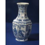 Modern Chinese porcelain, baluster shaped, blue and white vase with figural panels.  6 character
