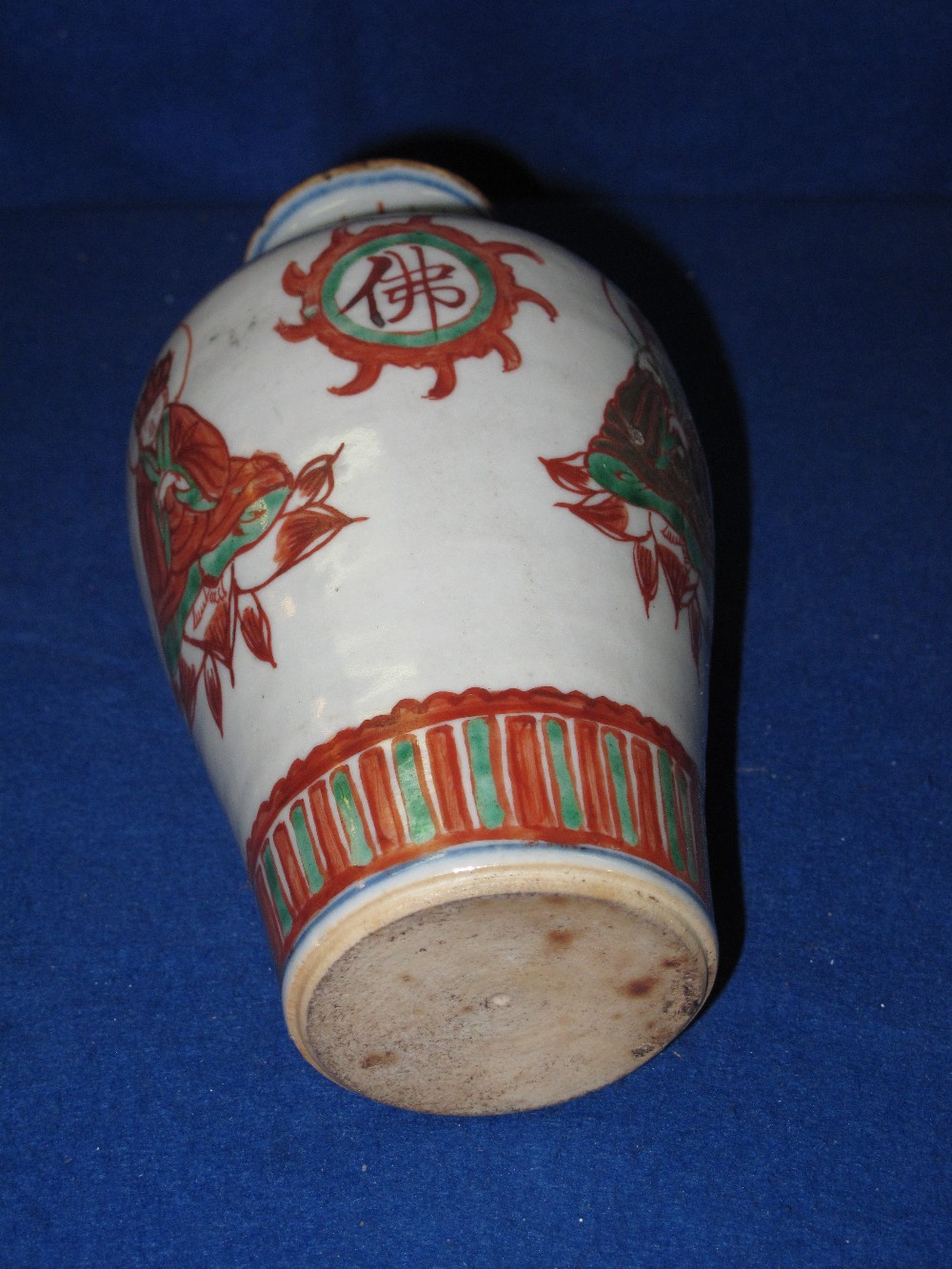 Chinese Stoneware porcelain baluster shaped vase decorated with seated praying figures and having - Image 2 of 2