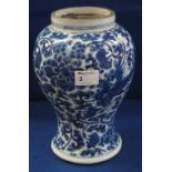 Chinese blue and white porcelain baluster shaped vase overall painted in underglaze blue with flying