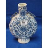 A blue and white Chinese porcelain moon flask with overall lotus scroll decoration. 10" high.