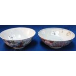 Chinese porcelain pedestal bowl decorated with enamelled butterflies amongst foliage. Red lozenge