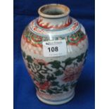 Chinese baluster vase on a white ground with floral, foliate and geometric hand painted