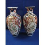 Pair of Japanese Imari baluster shaped porcelain vases overall decorated with floral and butterfly