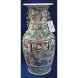 Chinese Canton porcelain famille rose baluster shaped vase with opposing dogs of Fo mounts and