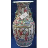 Chinese Canton porcelain Famille Rose baluster shaped vase with opposing dragon dog handles and