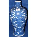 Chinese porcelain blue and white Prunus blossom decorated baluster shaped vase.  Four character