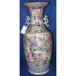 Chinese Canton porcelain baluster shaped vase with pierced handles and decorated with reserved