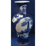 Chinese porcelain blue ground baluster shaped vase decorated with reserve panels of flowers and