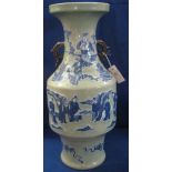 Large Chinese porcelain Celadon ground baluster shaped two handled vase overall relief decorated