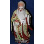 Chinese porcelain figure of a standing Deity.   CONDITION REPORT: No damage noted.