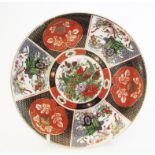 A Japanese Imari plate with markings at the back. c20th century. W16cm.
No Reserve.
In-House