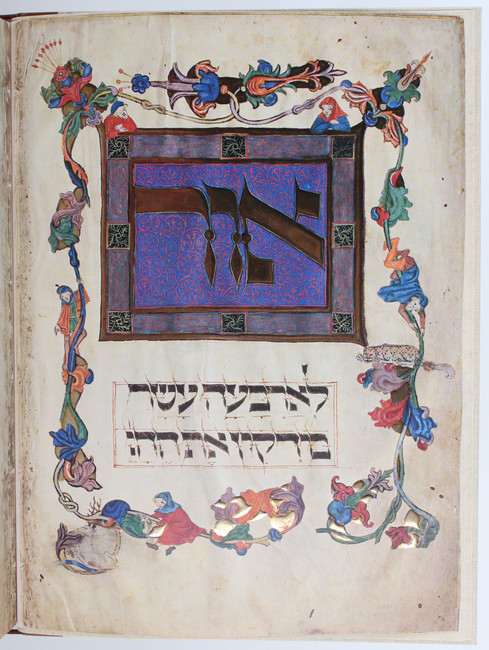 Pessach-Haggadah. Faks. 2 Bde.
Faksimiles. - Die Darmstädter Pessach-Haggadah. Codex Orientalis 8 - Image 2 of 4