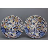 A pair of large polcyhrome Dutch Delft dishes with birds and flowers, 17th C. A pair of large