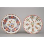 Two famille rose plates, Yongzheng Dia: 22 cm