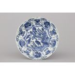 A Chinese porcelain blue and white Ming dynasty Wan-Li plate with a duck, 16th C. Dia: 21 cm