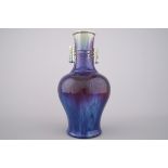 A Chinese flambe glazed bottle vase, Qing dynasty Condition: A part of the top rim reglued. H: 39,