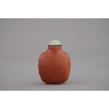 A Chinese polished gold stone snuff bottle with celadon jade lid Probably Qing dynasty. H: 7,5 cm