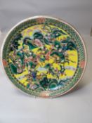 A nineteenth century Chinese polychrome shallow charger dish decorated with Samurai Warriors in