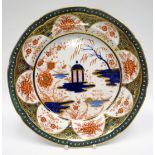 SWANSEA porcelain - circular dish decorated in the Imari palette with the 'Gazebo' pattern, 8.