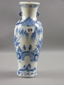 An 18th Century Oriental blue and white baluster vase (slight chip to rim), 32 cms high