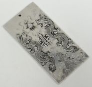 A white metal / silver Chinese zodiac ingot, 4.9ozs