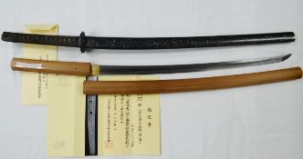 A superb Japanese katana sword by Michinori of Aizu, a swordsmith who worked from Yotsuya of Tokyo