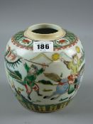 A Chinese globular ginger jar with Famille Verte all round decoration of competition horse riders