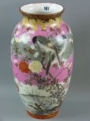 A large Japanese Kutani vase depicting birds, flowers and blossom on a pink, grey and white