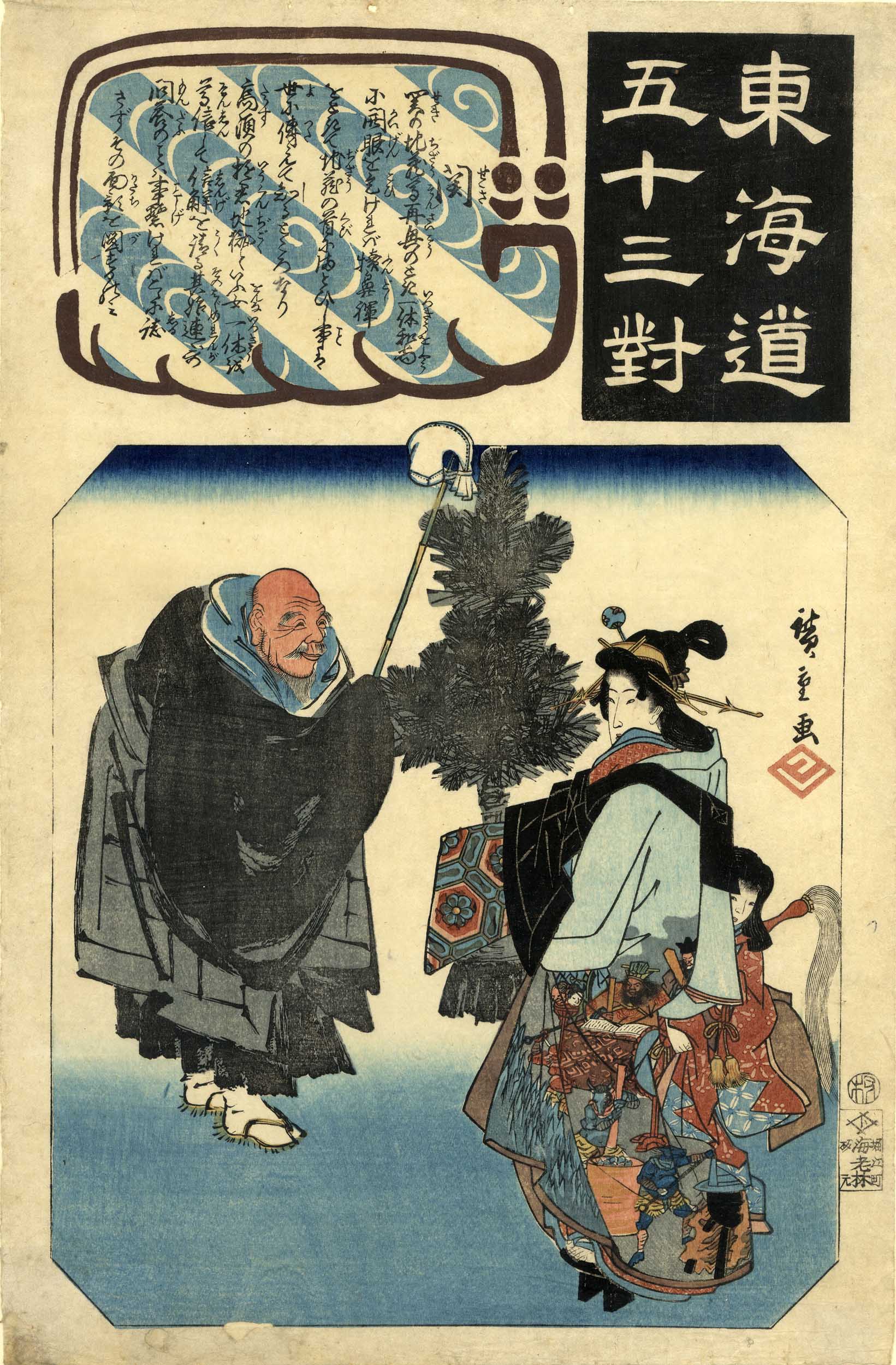 Hiroshige, Utagawa  1797-1858  Bijinga (Oban, 1843-45)  Aus der Serie "Tokaido gojusan Tsui" (
