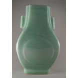 Porcelain vase, Quangxu mark 1920-50  H. 30 cm. Fanghu shape. Uniform celadon bright green glaze,