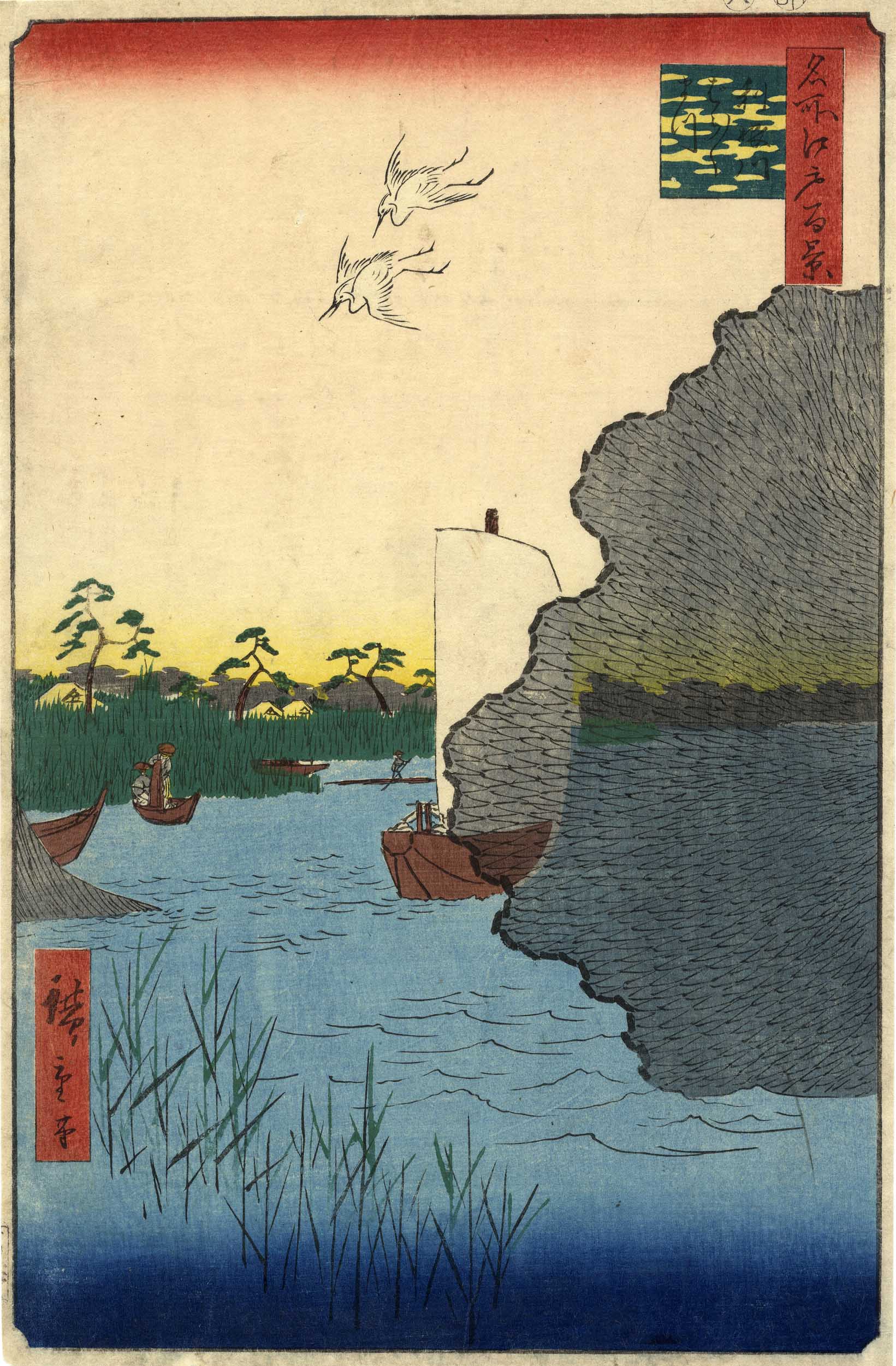 Hiroshige, Utagawa  1797-1858  Edo-Landschaft (Oban, 1856)  Aus der Serie "Meisho Edo hyakkei" (