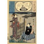 Hiroshige, Utagawa  1797-1858  Dichter (Oban 1845-48)  Aus der Serie "Ogura nazorae hyakunin