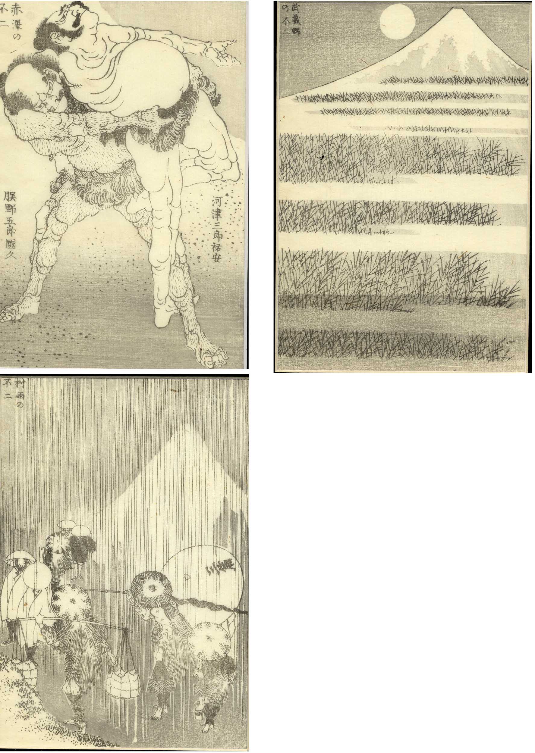 Hokusai, Katsushika  1760-1849  Landschaften mit dem Fuji-Berg (Drei Einzelbuchseiten)  Nebelbänke