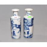 A pair of Chinese porcelain blue and white cylindrical vases, decorated with figures and each with