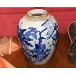 A large Chinese blue and white porcelain jar (lacking cover), decorated with figures