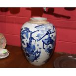 A large Chinese blue and white porcelain jar (lacking cover), decorated with figures.