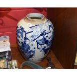 A large Chinese blue and white porcelain jar (lacking cover), decorated with figures.