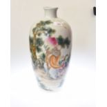 A Chinese baluster vase decorated with a sage in a landscape and with character mark to base. Height
