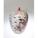 A Chinese jar and cover decorated with a dragon and flaming pearls