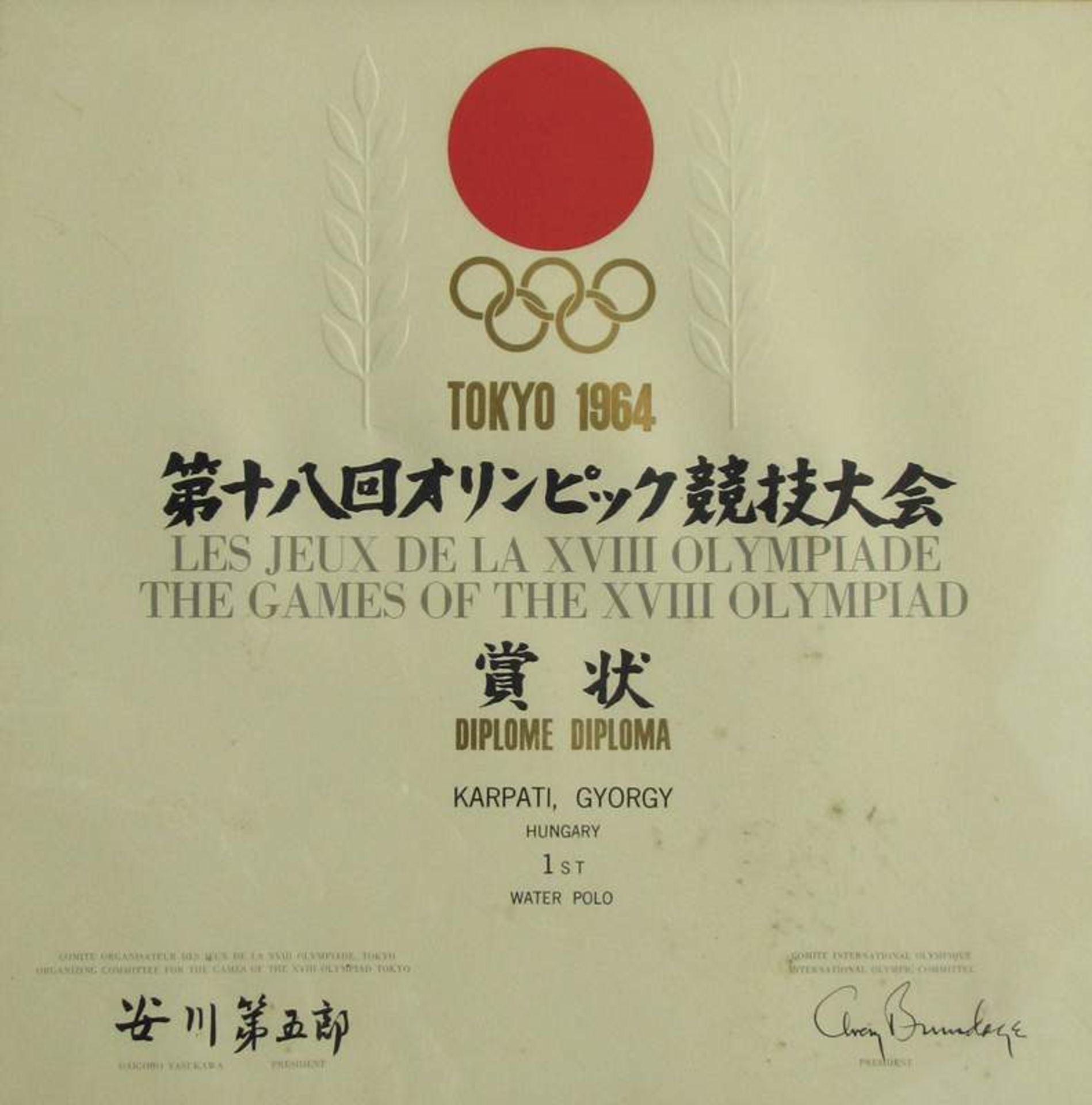 Olympic Games Tokio 1964. Winner's medal Diploma - Winner diploma for the Olympic Games TTokyo
