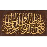 "FEHMI EFENDI" (1860-1915) A lot of Three calligraphic panels "Celi Sulus" Signed and dated AH 1327/