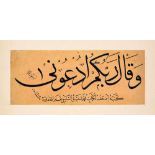 "MEHMED SEFIK SEYFI" (?-1901) Calligraphic panel "Sulus" Signed and dated AH 1305/AD 1887 11,5 x