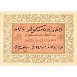 "OMER VASFI" (1880-1928) Calligraphic panel "Sulus Nesih Kaside" Signed, 19th century 22 x 32 cm