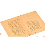 "HAFIZ ABDULAHAD VAHDETI" (1832-1896) Prayer book "Yasin Surah" Signed, 19th century 23 x 15,5 cm