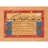 "MEHMED SEFIK SEYFI" (?-1901) Calligraphic panel "Sulus -Nesih Kit'a" Signed and dated AH 1318/AD