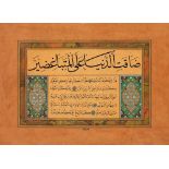 "KAMIL AKDIK" (1881-1941) Calligraphic panel "Sulus-Nesih Kit'a" Signed "Ahmed Kamil". The quality